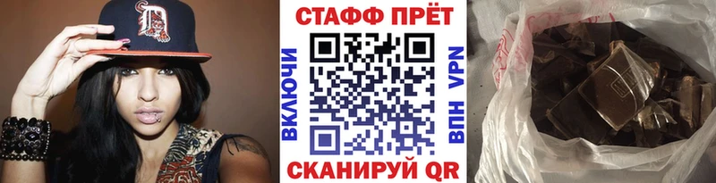 Где купить наркотики Белебей КОКАИН  Канабис  ГЕРОИН  СК  АМФЕТАМИН  ГАШИШ  Меф 