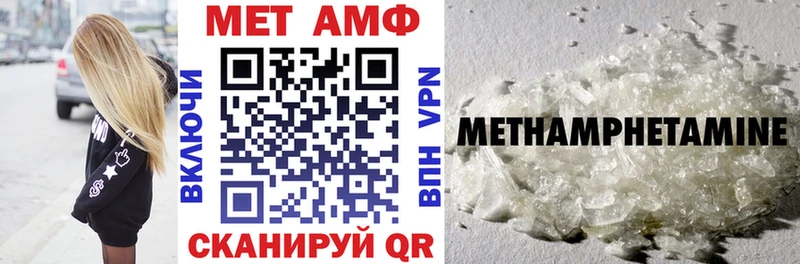 Амфетамин 97%  Белебей 