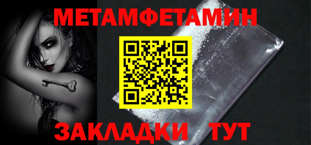 АМФЕТАМИН VHQ  АМФЕТАМИН  Белебей  Вход с VPN 