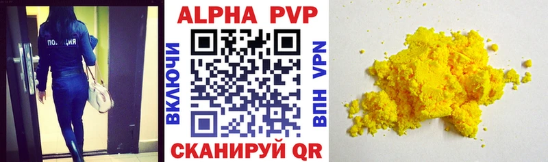 A PVP СК  Белебей 