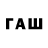 ТГК концентрат Sheren Sheren