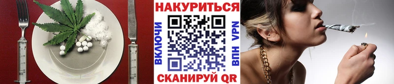 Еда ТГК конопля  Белебей 