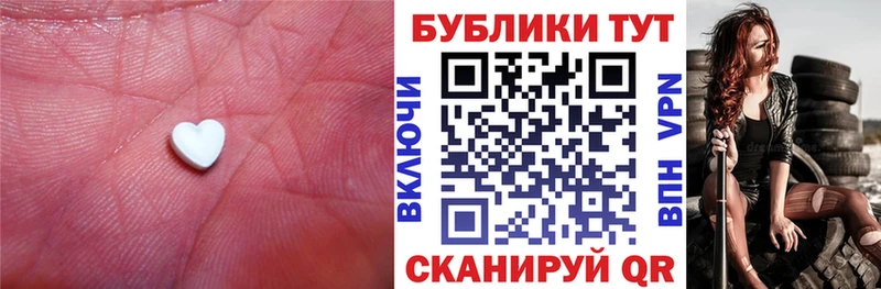 ЭКСТАЗИ mix  Белебей 
