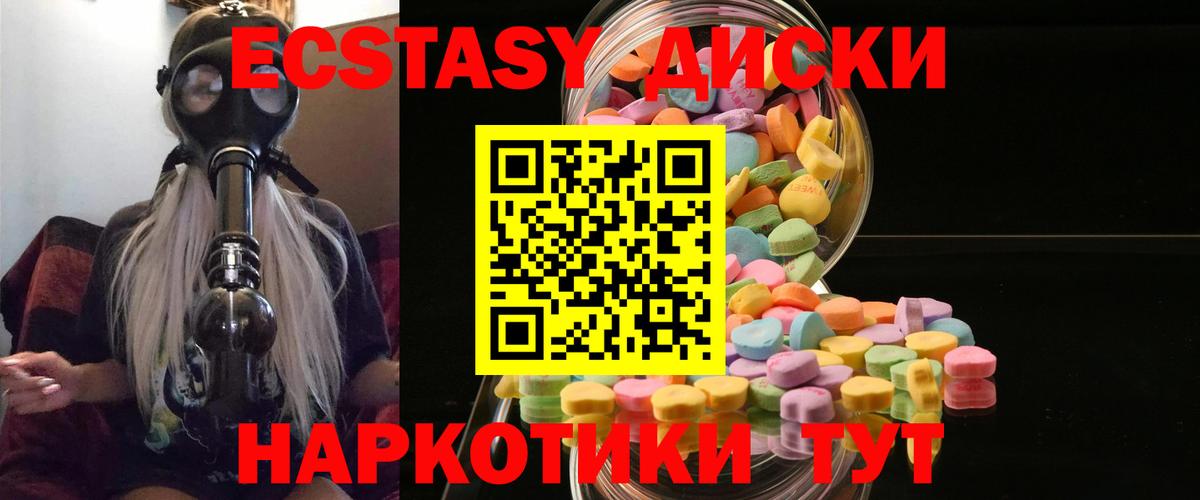 ЭКСТАЗИ VHQ  Вход с VPN  ЭКСТАЗИ louis Vuitton  Экстази  Белебей 