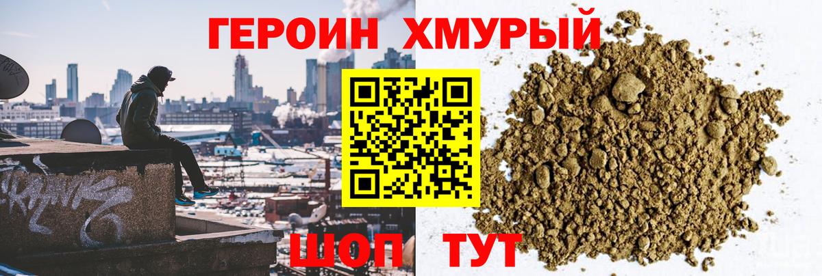 Галлюциногенные грибы Белебей