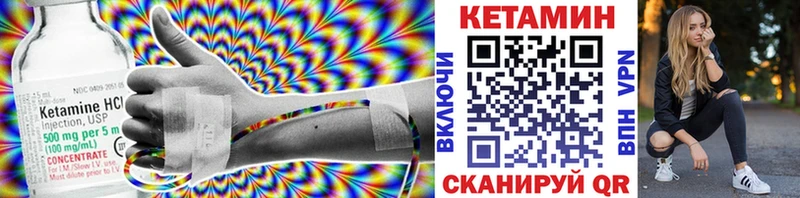 площадка клад  даркнет сайт  Белебей  Кетамин ketamine 