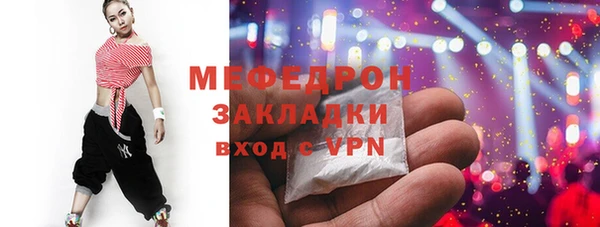 меф Балахна