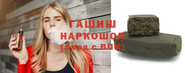 меф Балахна