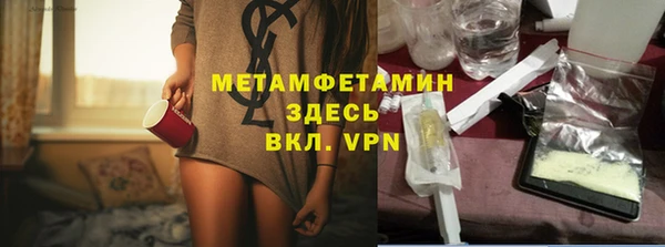 шишки Балабаново