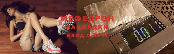 меф Балахна