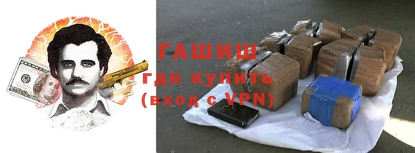 шишки Балабаново