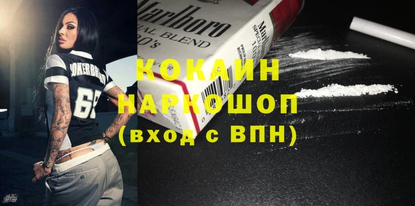 меф Ахтубинск