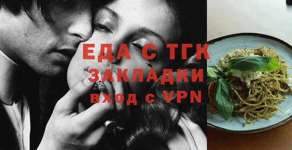 шишки Балабаново