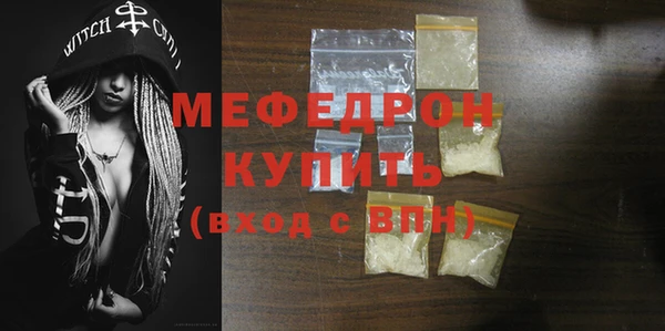 меф Балахна
