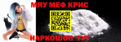 COCAINE Апшеронск