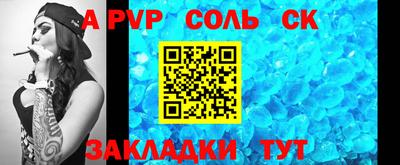 mdma Апрелевка