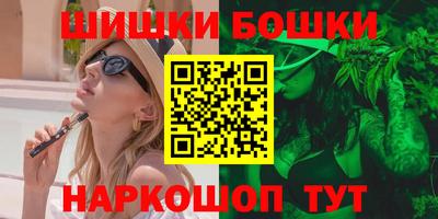 соль курить ск Балашиха