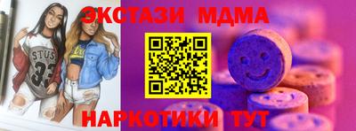 COCAINE Апшеронск