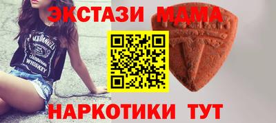 mdma Апрелевка