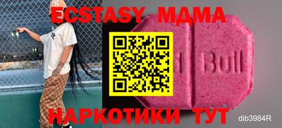 кокс Аргун