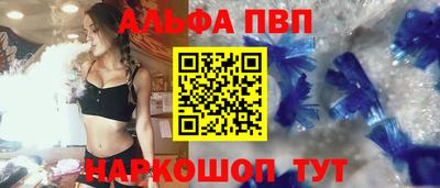 COCAINE Апшеронск
