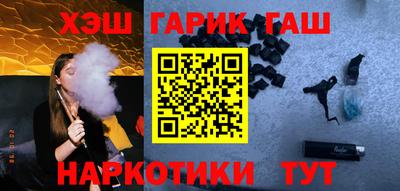 COCAINE Апшеронск