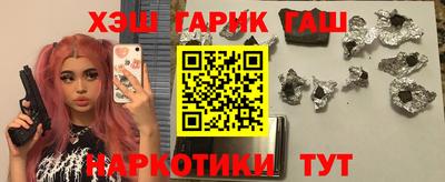 COCAINE Апшеронск