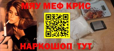 COCAINE Апшеронск