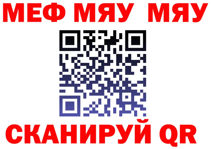 АМФ 98% вход это MEGA Белебей