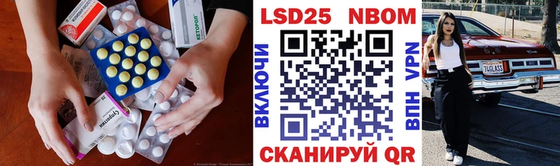 LSD-25 экстази ecstasy  хочу   Белебей 