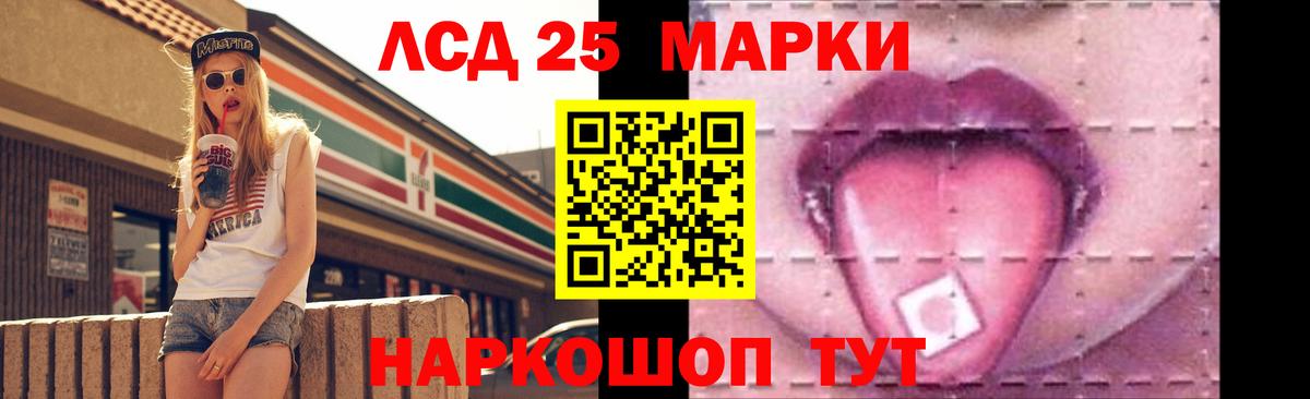 LSD-25 экстази  ЛСД экстази кислота  Вход с VPN  Белебей  OMG tor  LSD-25 экстази кислота 