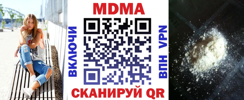 площадка телеграм  Белебей  МДМА crystal 