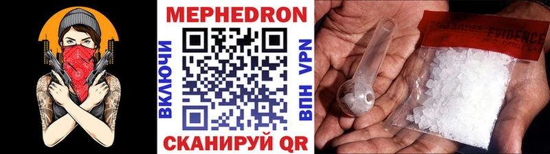 МЯУ-МЯУ 4 MMC  hydra ссылки  Белебей 