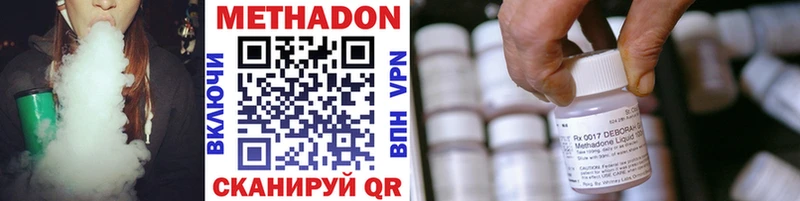 kraken как зайти  Белебей  Метадон кристалл 