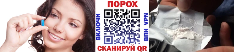 МЕТАМФЕТАМИН пудра Белебей