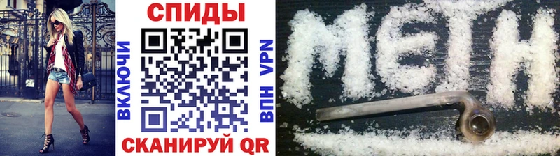 Метамфетамин Methamphetamine  Белебей 