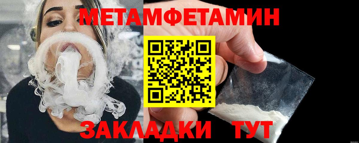 Первитин витя Белебей