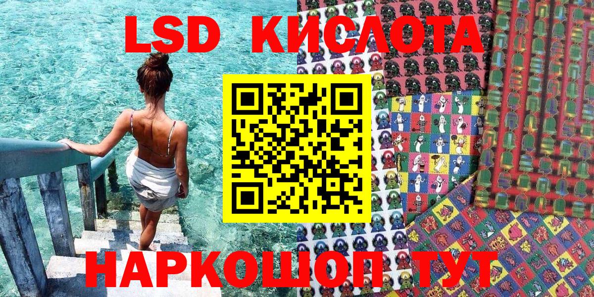 Марки NBOMe 1500мкг Белебей