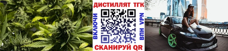 Дистиллят ТГК гашишное масло  Белебей 