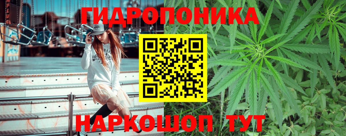 Бошки Шишки индика Белебей